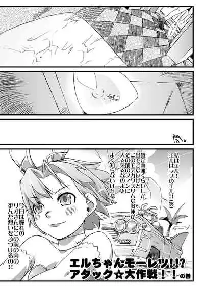 Ash Yokokshima Doujinshi 2007-2019 RAW