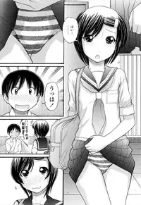 [Tanaka-Ex] Ubu Bae - Virgin Hair