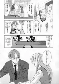 [ZUKIKI] Mimasaka Kyouko no Ren'ai