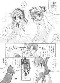 [Anthology] Welcome Island Vol. 2 (Sister Princess)