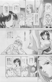 Action Pizazz DX 2008-07