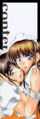 [Amayumi] Contents C