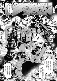 (C74) [METABOKISSA ISYUUSAWAGI (Itadaki Choujo, Hitoshi)] G-Project 04 (Gundam 00, Gundam SEED)