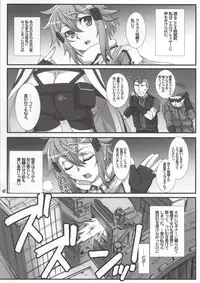 (C86) [H.B (B-RIVER)] Honey Bullet (Sword Art Online)