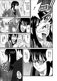 [Saigado] Otaku no Megami-san 1 [Chinese] [豬圈漢化]