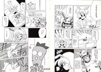 [Okuma Masami] Telephone Number 1919