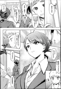 COMIC Megastore Alpha 2014-08