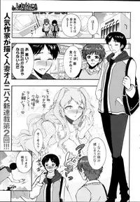 Action Pizazz DX 2013-12