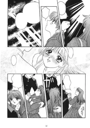 Tokimeki Groovie - forever with you