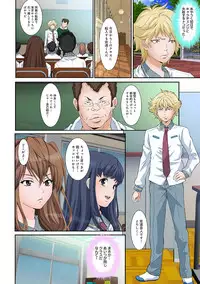 COMIC Ananga Ranga Vol. 39