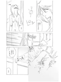 [Ribons Nights (Kyouno Aki)] Yoru no Tobira 2