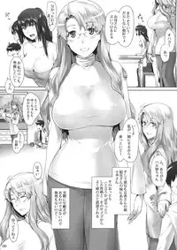 (C80) [MTSP (Jin)] Tachibana-san-chi no Dansei Jijou Jo