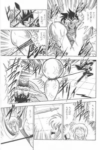 [G.B Onodera] Aa! Nekketsu Lolita Banchou