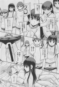 BUSTER COMIC 2013-03