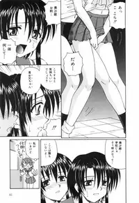 [Spark Utamaro] shiru wo Suu Nawa