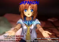 [MARUTA] Amanojaku ga Koi o Shite Ch. 1-7 [English]