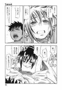 [Hagio Nobuto] AD Paradise