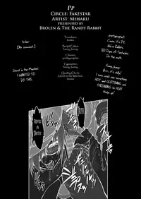 [FAKESTAR (Miharu)] PP (Persona 4) [English] [Brolen & The Randy Rabbit]