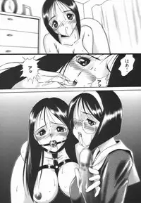 [Twilight] Stoic Diary