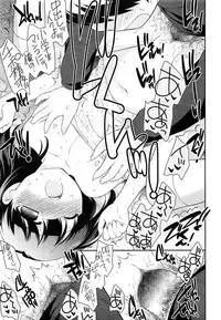 [Ueda Yuu] Kodomo Chain Ch.1-3