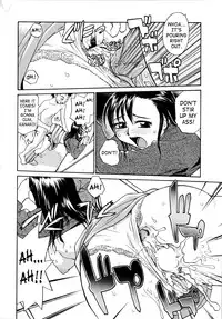 [RaTe] Onee-chin [English] [SaHa]