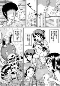 [Anthology] PLUM LS Vol.4