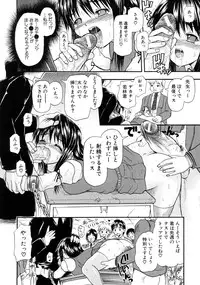 [Mochisuke Teru] Mousou Lip - Delusive Lip