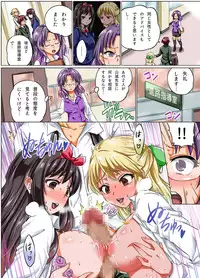 [mccc (Sarfata)] Ningen Controller