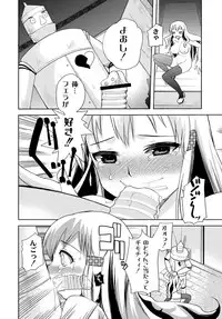 [Anthology] PLUM FE Vol. 6 [Digital]