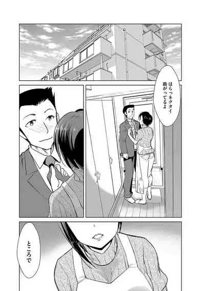 Cyberia Maniacs Saimin Choukyou Deluxe Vol. 006