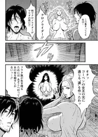 [Nagashima Chousuke] Kigenzen 10000 Nen no Ota Ch. 1-25