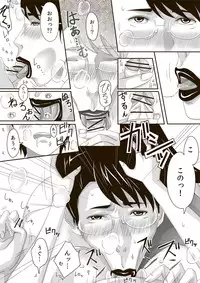 [erocs (Miho Rei)] Catt-Bon. (Queen's Blade)