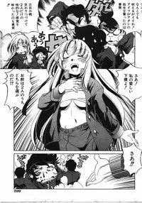 COMIC AUN 2008-04 Vol. 143