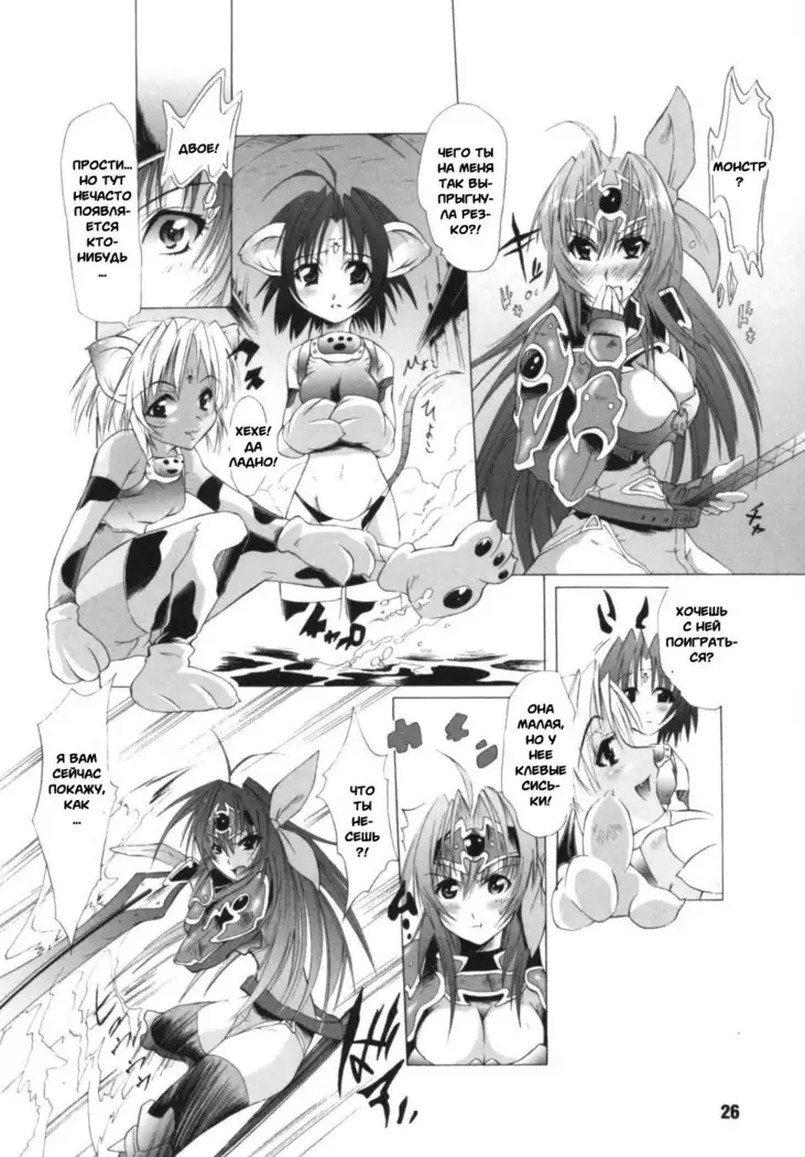 Ikazuchi Senshi Raidy ~Haja no Raikou~ | Lightning Warrior Raidy Anthology Comics