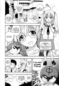 [Azuma Tesshin] Pink de Pink [English] [Animexis]