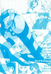 [Anthology] Dannyanen 2 ~Otoko Doushi no Paradise~