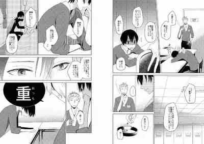 Hidamari no Snowman