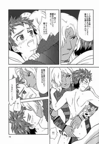 Mitsu (GL++) - Eiyuu Ryakudatsu (Phantasy Star)