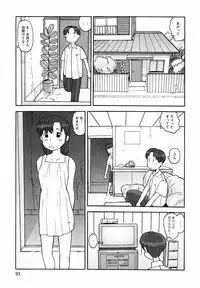 [Awatake Takahiro] Proxima 1.3