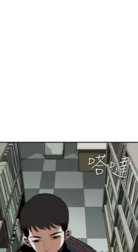 Take a Peek 偷窥 Ch.39~55 [Chinese]中文