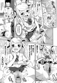 COMIC Megastore 2009-04