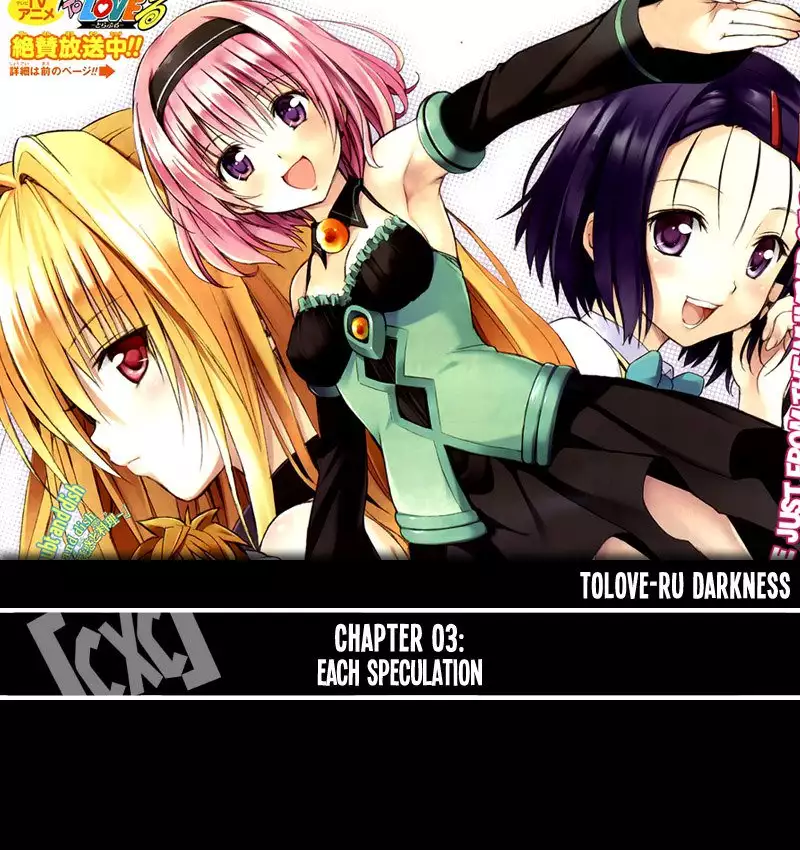 Darkness Ch3