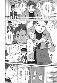 COMIC AUN 2006-07 Vol. 122