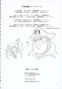[Minatekishugi (Minase)] Voyage (Pangya) [English]