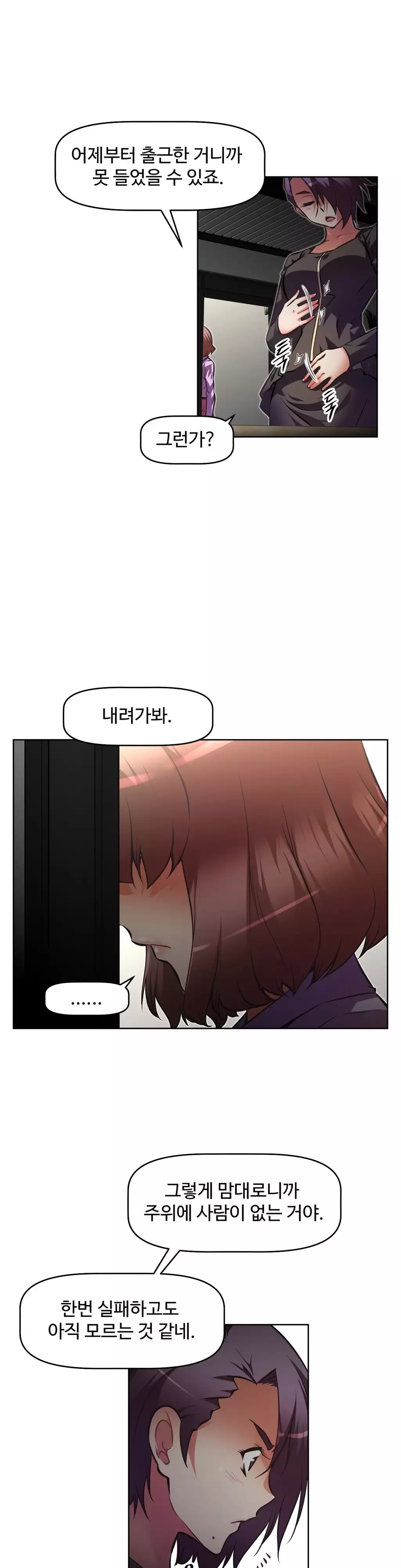 Brawling Go Ch.53-68