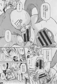 BUSTER COMIC 2013-03