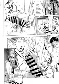 Gotoubun no Sorayume