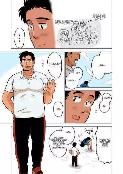 Buchou no Gohoubi