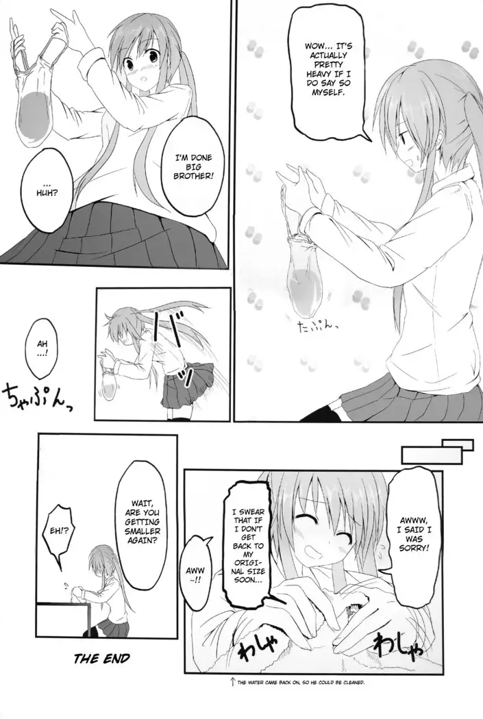 Imouto > Nii | Little Sister > Big Brother 1-3