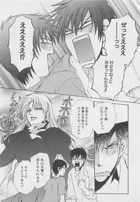 [Dr. Ten] Service Shitemiru?